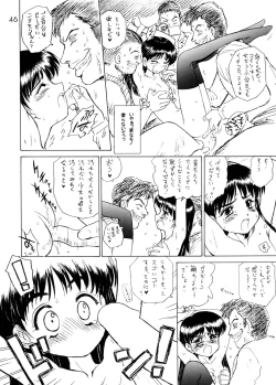 Page 46 of THE GRATEFUL DEAD