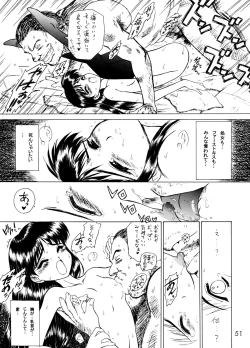 Page 51 of THE GRATEFUL DEAD