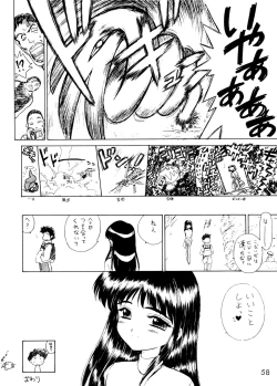 Page 58 of THE GRATEFUL DEAD