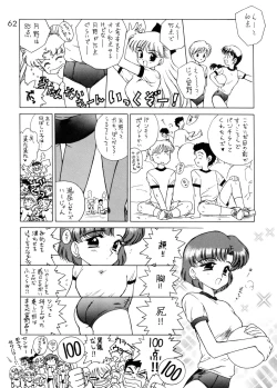 Page 62 of THE GRATEFUL DEAD