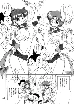 Page 64 of THE GRATEFUL DEAD