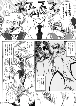 Page 82 of THE GRATEFUL DEAD