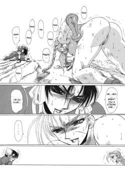 Page 10 of strain & relax