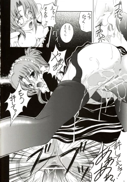 Page 15 of Shitsuji ha Meidosan no Yume wo Miruka?