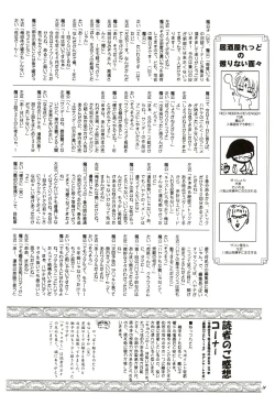 Page 27 of Shitsuji ha Meidosan no Yume wo Miruka?