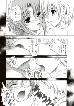 Page 9 of Shitsuji ha Meidosan no Yume wo Miruka?