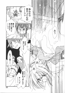 Page 59 of Club nandemo Oyasan