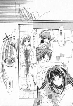 Page 12 of from Happiness