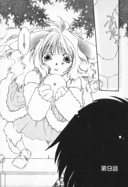 Page 146 of from Happiness