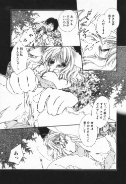 Page 152 of from Happiness