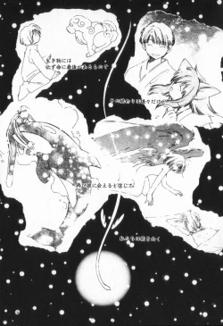 Page 168 of from Happiness