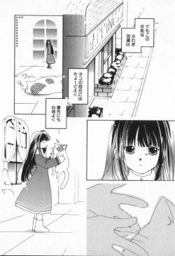 Page 175 of from Happiness