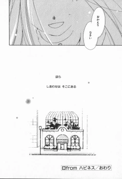 Page 177 of from Happiness