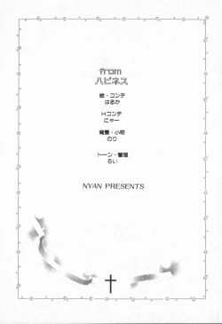 Page 178 of from Happiness