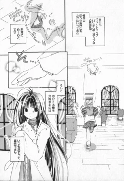 Page 23 of from Happiness