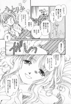 Page 46 of from Happiness