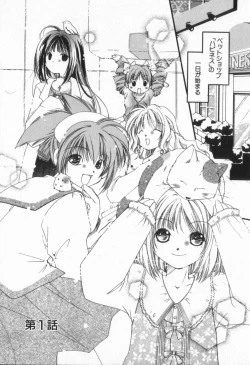 Page 7 of from Happiness