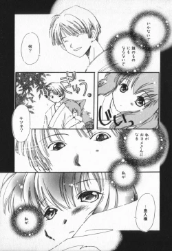 Page 80 of from Happiness