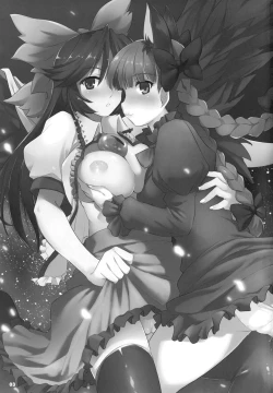 Page 3 of Hatsujou Hatsune Tsuchuu