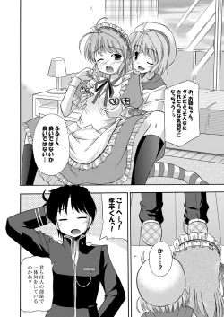 Page 10 of Hina-Kana