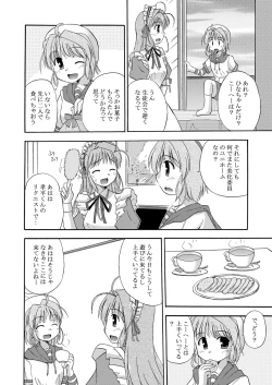 Page 6 of Hina-Kana