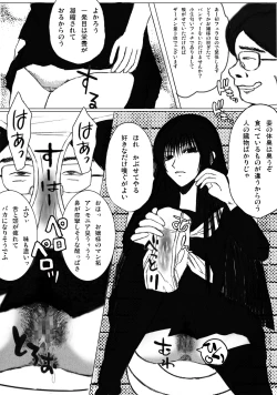 Page 11 of Moshi Ojou-sama no Shussan ni Hitsuyou nano ga Ikigimo dewa naku Kimoota Doutei Semen Dattara