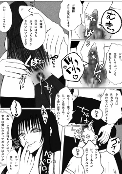 Page 17 of Moshi Ojou-sama no Shussan ni Hitsuyou nano ga Ikigimo dewa naku Kimoota Doutei Semen Dattara