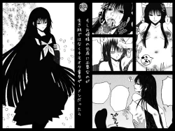 Page 1 of Moshi Ojou-sama no Shussan ni Hitsuyou nano ga Ikigimo dewa naku Kimoota Doutei Semen Dattara