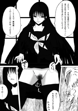 Page 6 of Moshi Ojou-sama no Shussan ni Hitsuyou nano ga Ikigimo dewa naku Kimoota Doutei Semen Dattara