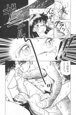 Page 65 of Toukou- Notzüchten Eisen