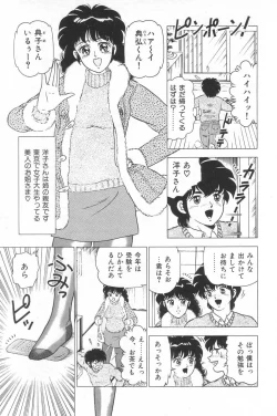 Page 6 of Toukou- Notzüchten Eisen