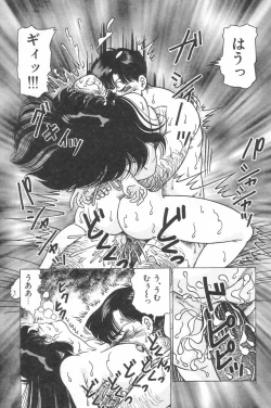 Page 77 of Toukou- Notzüchten Eisen