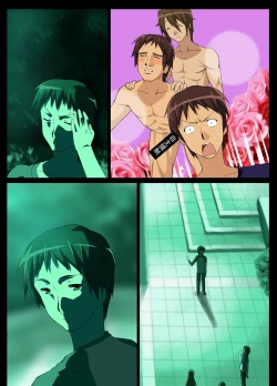 Page 37 of Endless Teidou