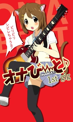 Page 66 of Endless Teidou