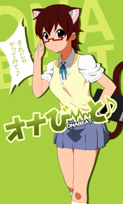 Page 67 of Endless Teidou