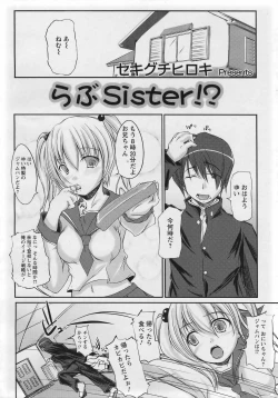 Page 112 of ANGEL Club 2007-01