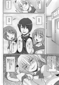 Page 114 of ANGEL Club 2007-01