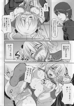 Page 120 of ANGEL Club 2007-01