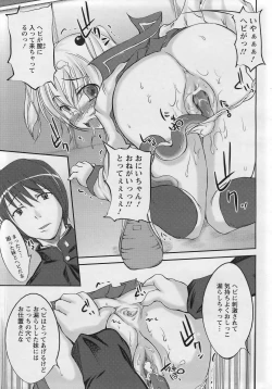 Page 121 of ANGEL Club 2007-01