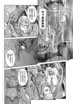 Page 208 of ANGEL Club 2007-01