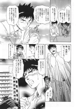 Page 225 of ANGEL Club 2007-01