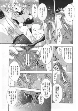 Page 231 of ANGEL Club 2007-01