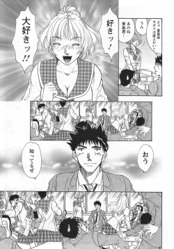 Page 239 of ANGEL Club 2007-01