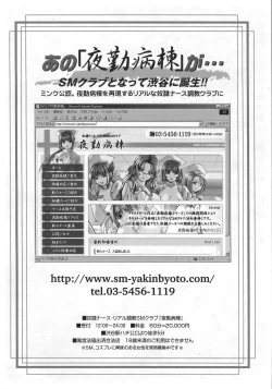 Page 242 of ANGEL Club 2007-01