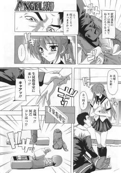 Page 265 of ANGEL Club 2007-01