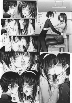 Page 31 of ANGEL Club 2007-01