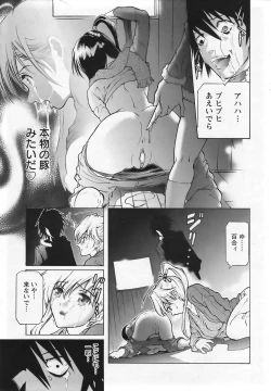 Page 341 of ANGEL Club 2007-01