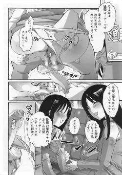 Page 352 of ANGEL Club 2007-01