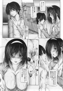 Page 35 of ANGEL Club 2007-01