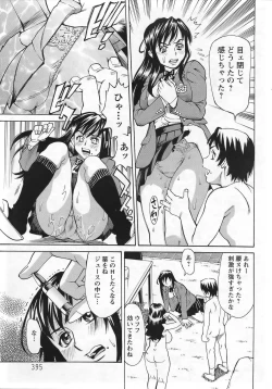 Page 389 of ANGEL Club 2007-01